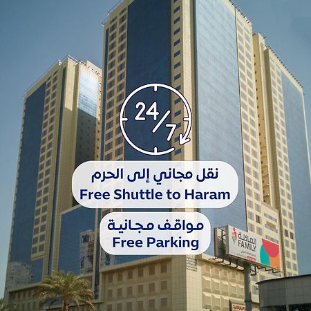 Al Rayyan Makiya Towers Hotel 3 Μέκκα Εξωτερικό φωτογραφία