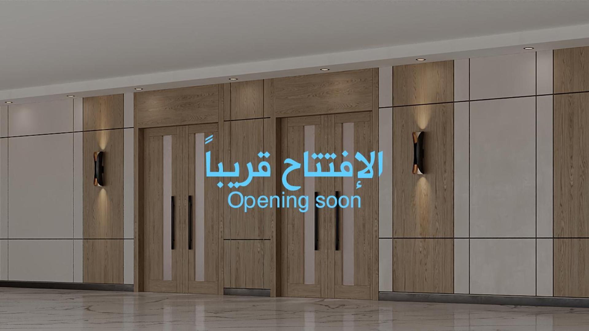 Al Rayyan Makiya Towers Hotel 3 Μέκκα Εξωτερικό φωτογραφία